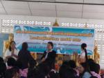 กิจกรรม : โครงการอบรมสัมนาแก้ปัญหายาเสพติด