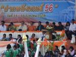 โครงการเข้าร่วมแข่งขันกีฬาปากพนังเกมส์ครั้งที่ 8 อบต.คลองน้อ