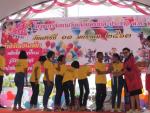 โครงการจัดงานวันเด็กแห่งชาติ ประจำปี2563