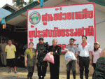 กิจกรรม : โครงการช่วยเหลือชาวบ้านน้ำท่วมเดือนเมษายน